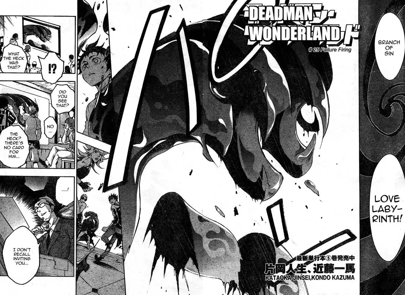 Deadman Wonderland Chapter 25 2